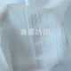 Cotton white fabric pure cotton jacquard fabric pastoral fresh women's shirt skirt fabric children's clothing fabric