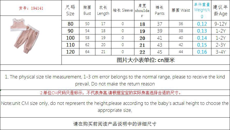 Amazon children's fashion street photo clothing hot girl's sports suit