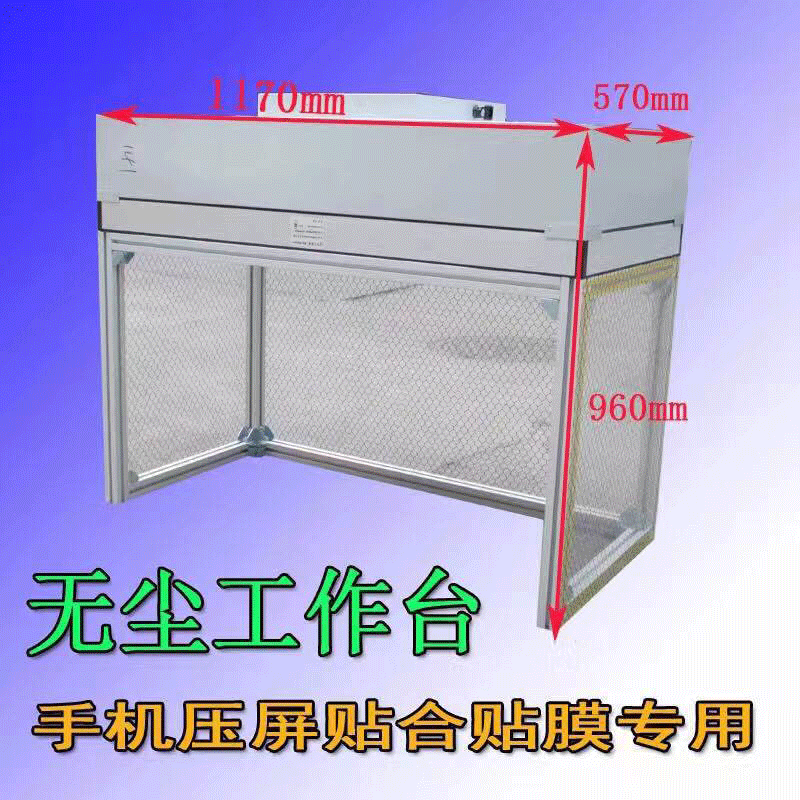 厂家定制防静电工作台 车间生产流水线打包钳工操作台工厂直销