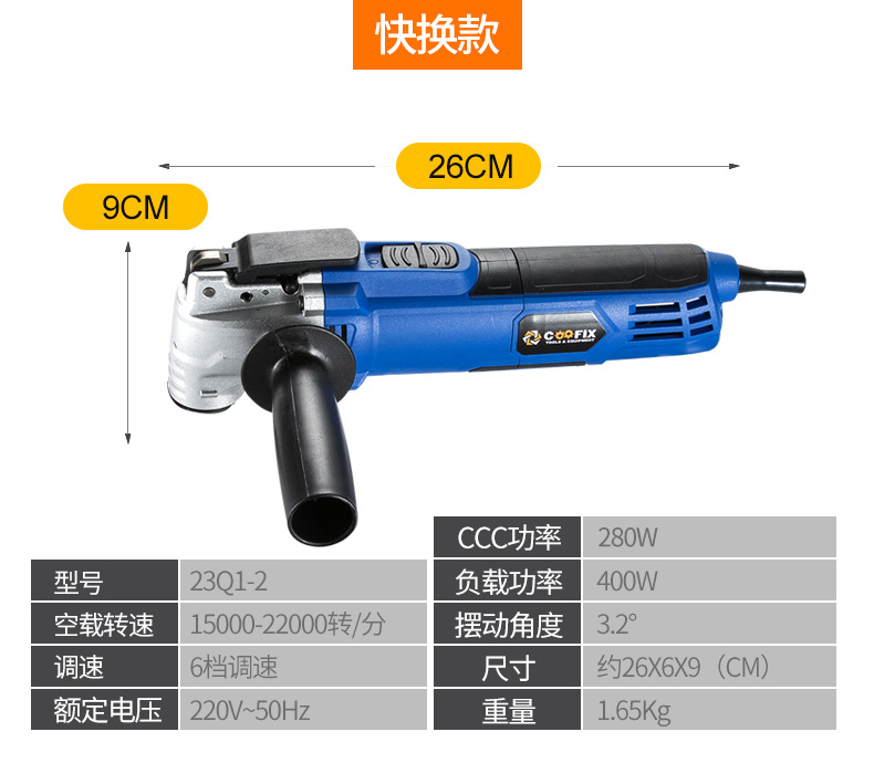 万用宝详情修改_17