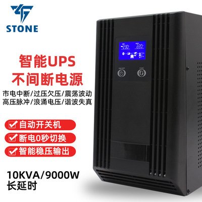 ups 10kva Uninterrupted power supply 9kw Data center Server Power Spare Industry stable Voltage