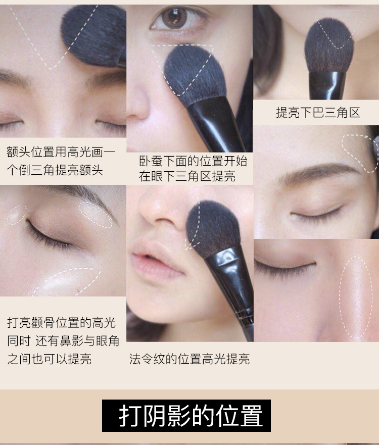 立体阴影三色修容粉饼详情_12