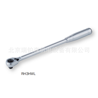 日本TONE前田  棘轮扳手RH3HWL 现货