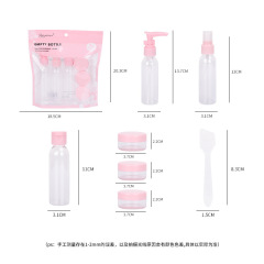 Spray Bottle Portable Travel Splitting Bottle 7 Piece Set Cosmetic Atomizer Hydration Fine Mist Small Spray Bottle Duck Mouth Lotion Bottle