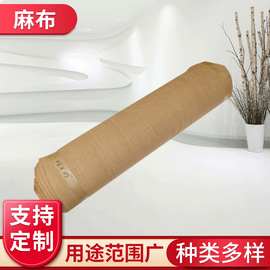 50*50黄麻布现货销售麻布片包装粗麻布土工麻布卷园林绿化保养