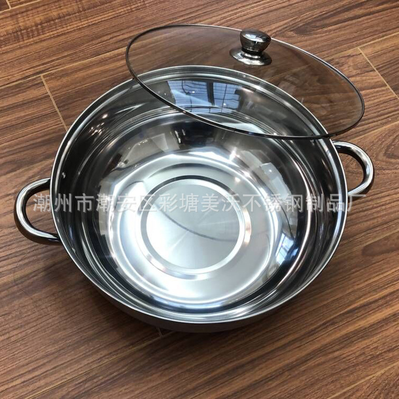美沃不锈钢火锅蒸火锅加大容量面包锅蒸鱼锅火锅锅具电磁炉通用|ms