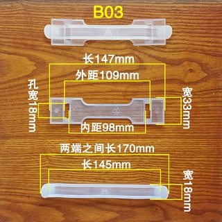纸箱纸盒箱子塑料提手扣拎手把手拉手提把手柄塑料塑胶手提扣配件