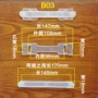 塑料箱子塑胶手提扣