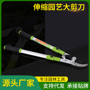 Factory direct retractable coarse branch scissors Fruit tree pruning shears high branch gardening shears retractable powerful shears