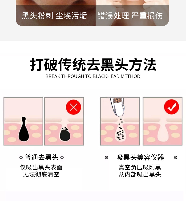 按摩仪最终稿_05