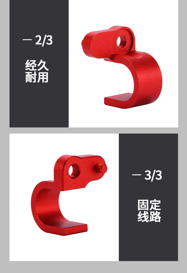 Off-road motorcycle modified parts parts CRF250L 300L special wire clamp aluminum alloy wire clamp spot batch