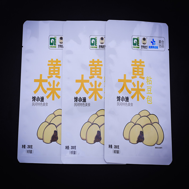 特色美食豆包包装袋 速冻食品包装袋 三边封食品袋 量大优惠