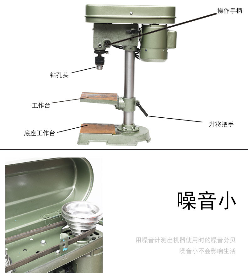 13MM五速小台钻工业级台钻台式小型钻床立柱升降-阿里巴巴