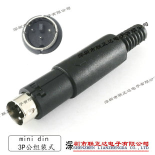 �b��ʽ����DIN3P���^ ����ʽСS���� 3ᘈA�β��^MINI DIN