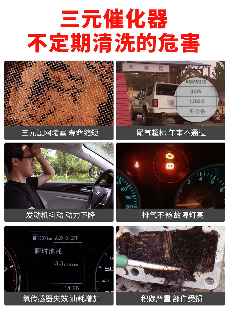 三元催化-详情_02.jpg