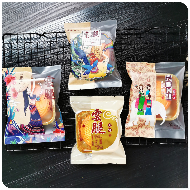 云腿月饼包装袋100-150G加厚饼包装袋带托透明中秋月饼袋机封袋子