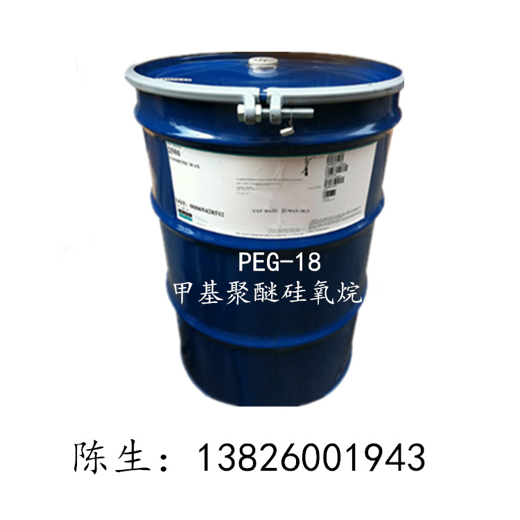 道康宁DC2501 双PEG-18甲基聚醚硅氧烷 化妆品级硅蜡