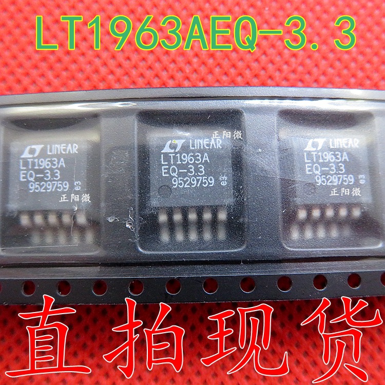 LT1963AEQ-3.3 TO-263 贴片 3.3V 线性稳压器芯片 LT1963AEQ
