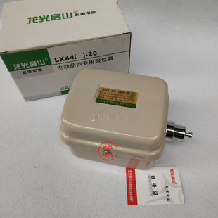 �����λ��LX44-20A/40A/10A������λ�_�P 늄Ӻ��J �г��_�P