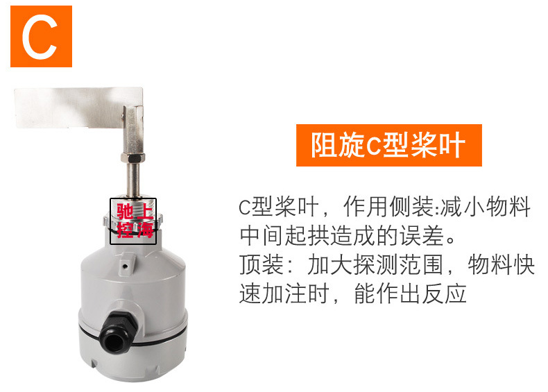 阻旋新详情_13.jpg