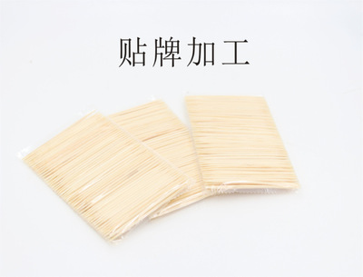 竹制牙签 便携式袋装木质创意牙签 酒店餐厅 家用一次性牙签批|ru