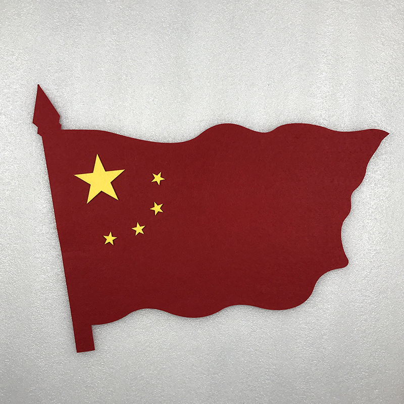 幼儿园教室墙贴我爱祖国天安门地图爱心角区标语毛毡墙贴装饰挂饰|ru