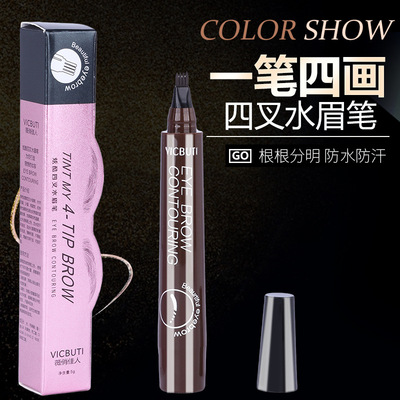 薇俏佳人四分叉眉笔 四爪持久不晕染防水防汗极细液体眉笔|ru