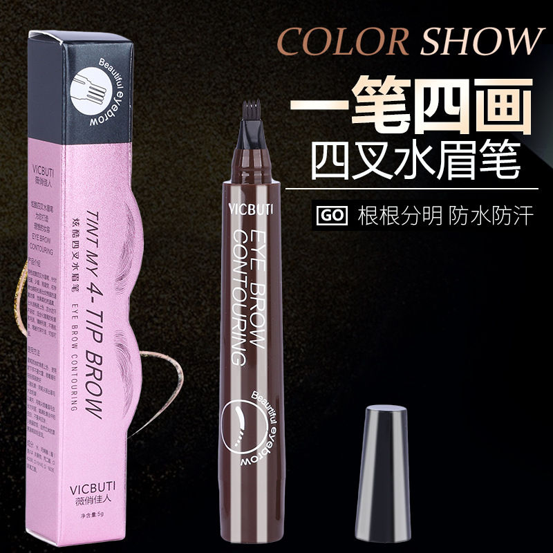 薇俏佳人四分叉眉笔 四爪持久不晕染防水防汗极细液体眉笔|ru
