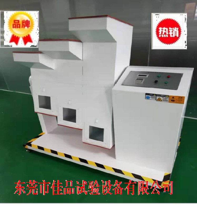 手机滚筒跌落试验机  （三滚筒）