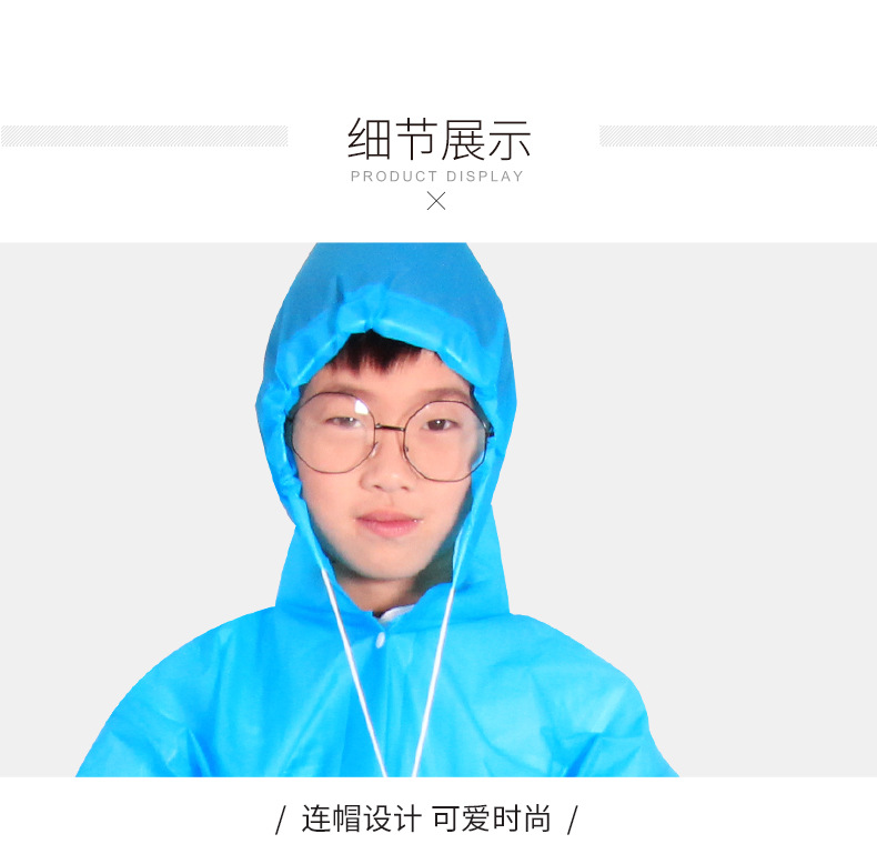 雨衣_22