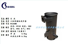 工程机械配件;工业噪声控制;消音降噪设备