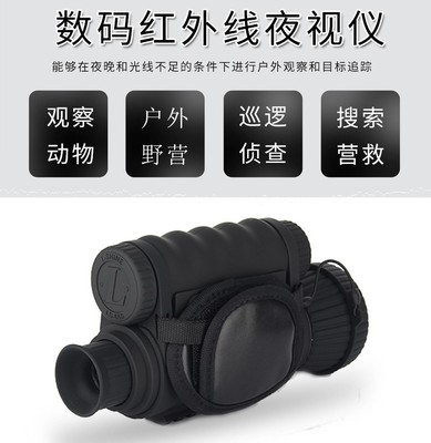 new pattern 6X50 high definition Digital Monocular Night Vision Nighttime photograph videotape go hunting patrol night vision telescope wholesale