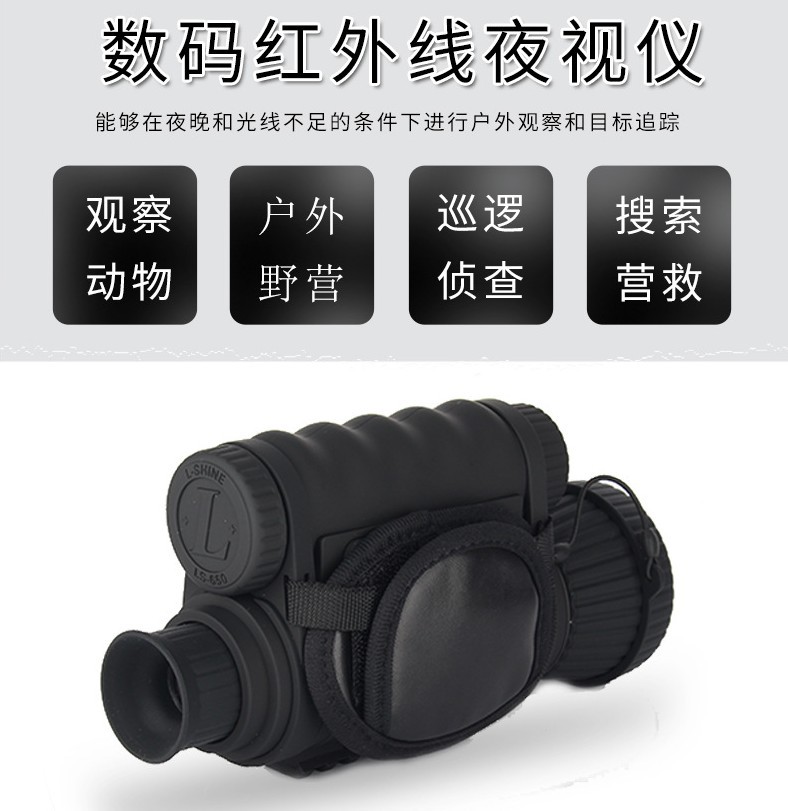 new pattern 6X50 high definition Digital Monocular Night Vision Nighttime photograph videotape go hunting patrol night vision telescope wholesale