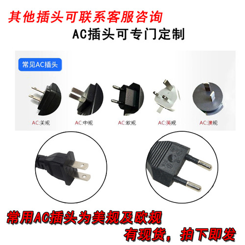 3-24v2a speed adjustable power supply mini electric drill led small fan power supply adjustable speed power adapter