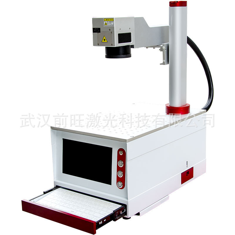 【】便携一体台式光纤激光镭雕机 20W金属激光刻字机