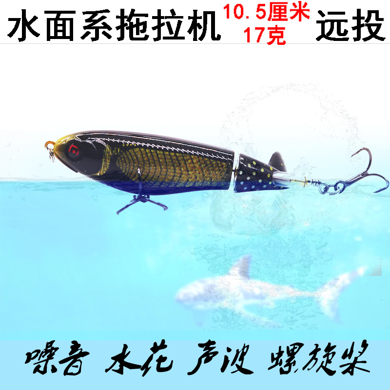 2 PCS Whopper Plopper fishing lures hard baits Fresh Water Bass Swimbait Tackle Gear