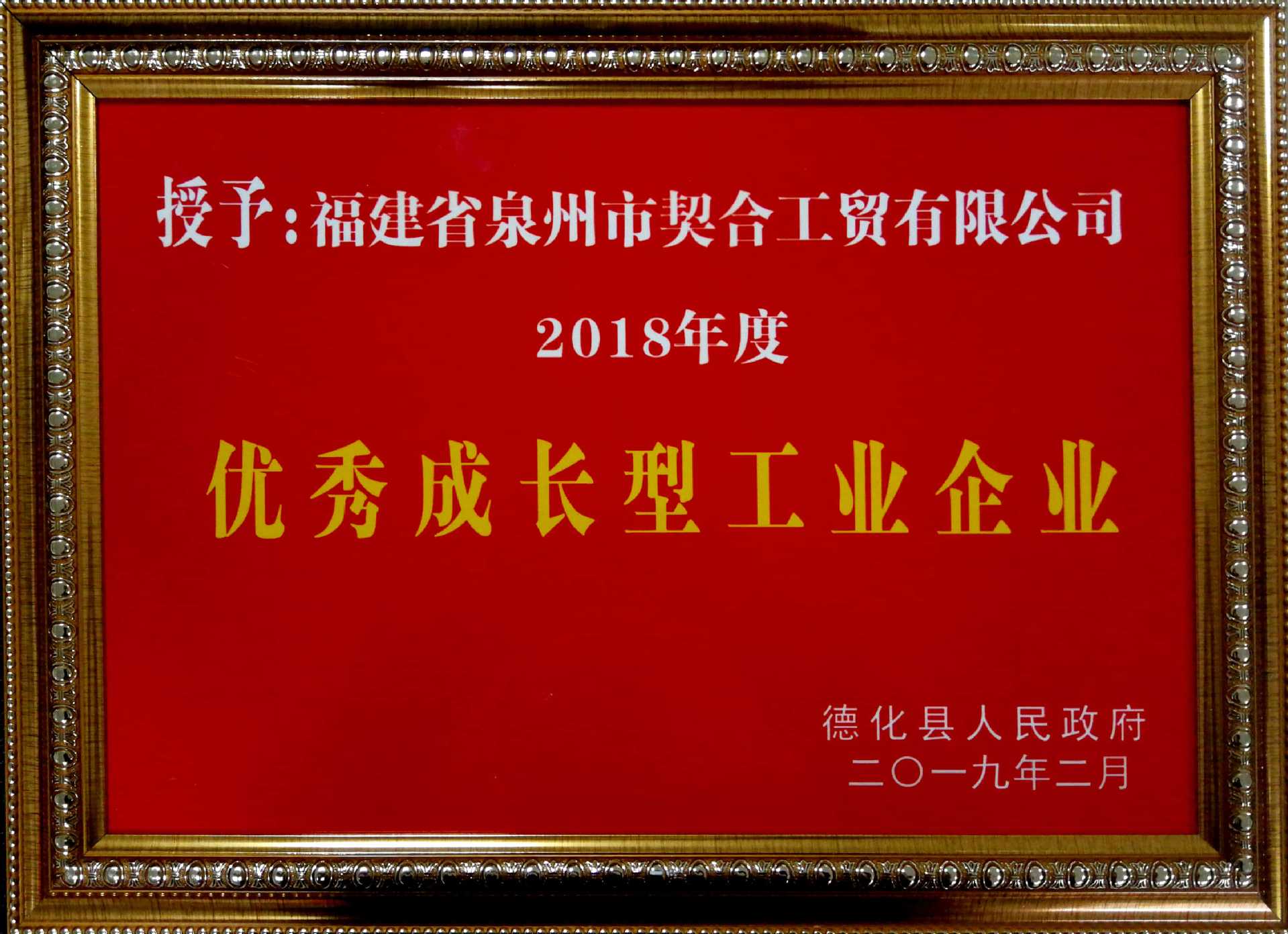 新文档 2019-03-07 17.16.56