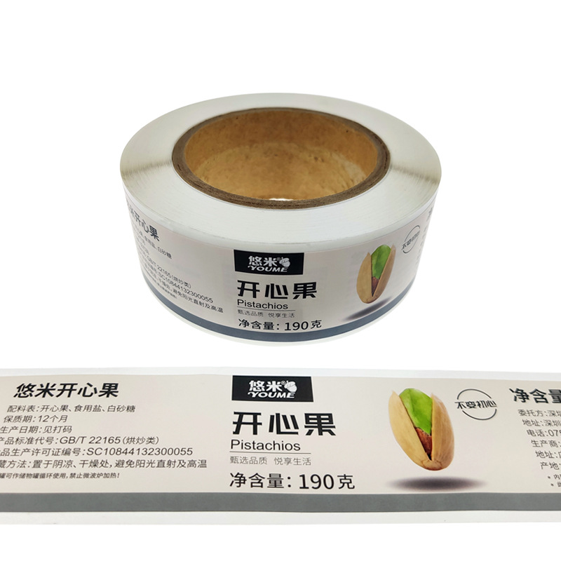 干果瓶装不干胶标签 零食罐卷筒贴纸 铜版纸过哑膜不干胶定做
