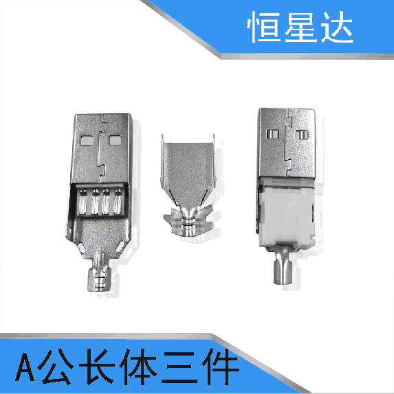 남성 스트레이트 플레이트 3 피스