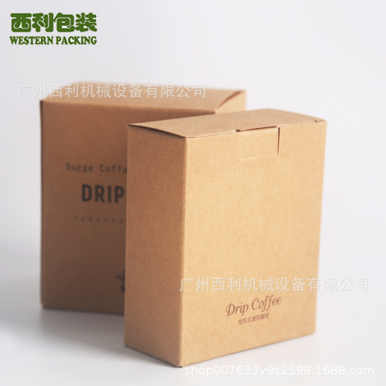 高档食品挂耳咖啡包装盒 精美定制牛皮纸纸盒彩图印刷纸盒子茶包