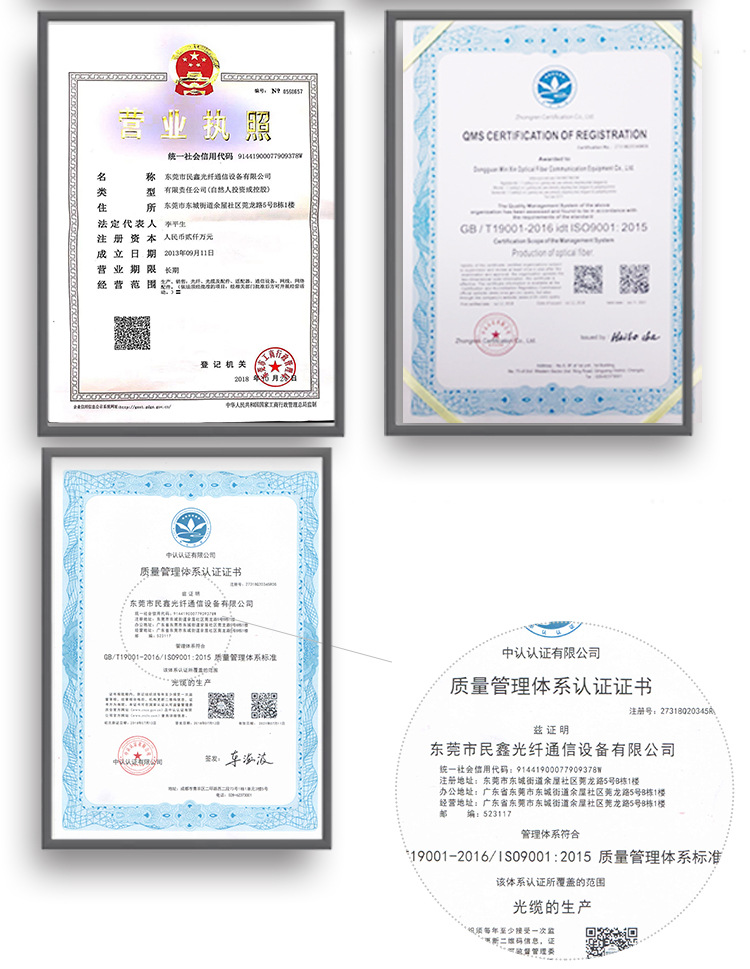 民鑫详情1--改1_13