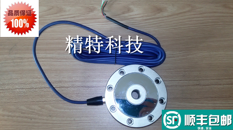 原装TRANSCELL美国传力DBSL拉压测力称重传感器试验机测力等1-30t