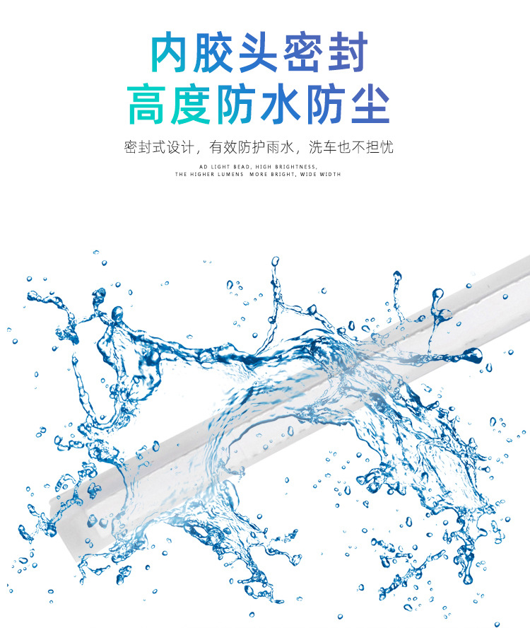 汽车LED日行灯_12