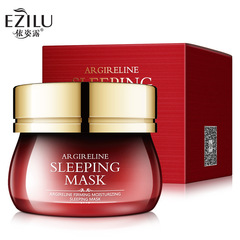 Evisu six-peptide delicate sleeping mask, wash-free hydrating moisturizer, overnight radiant skincare for WeChat distributor sales