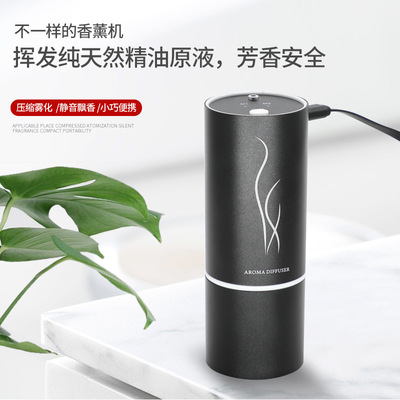 2019新概念高科技空气压缩喷雾精油扩香机迷你USB高档精油香薰机