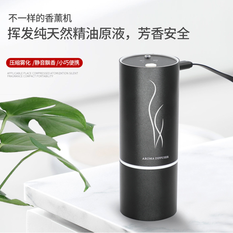 2019新概念高科技空气压缩喷雾精油扩香机迷你USB高档精油香薰机