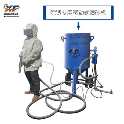 钢结构铁板除锈去氧化皮喷砂机货车厢钢管除锈翻新高压移动喷砂机
