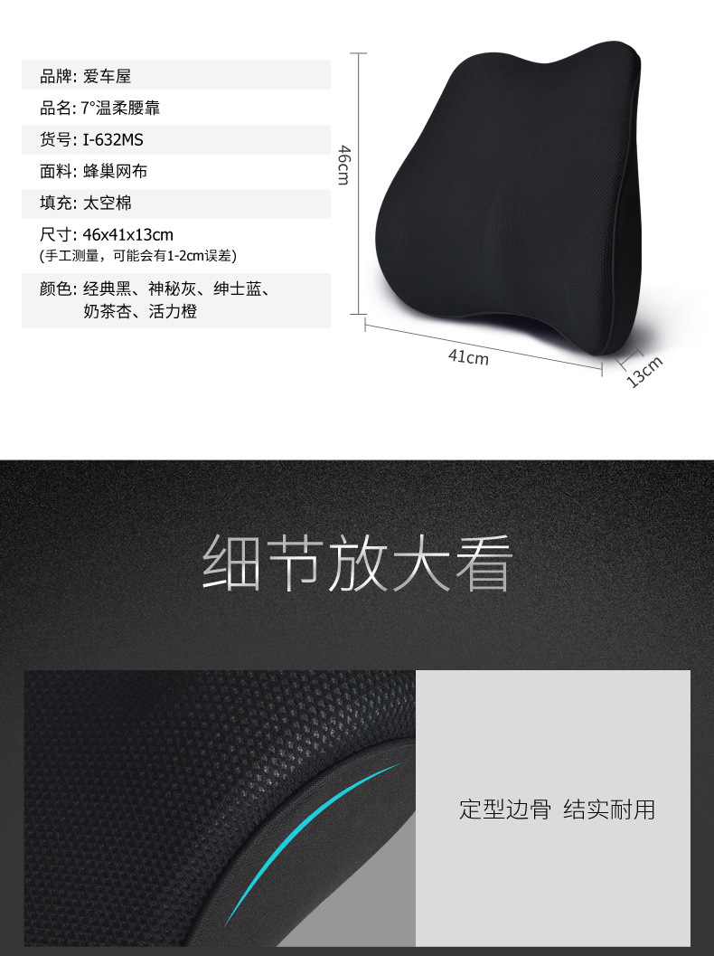 I-662MS+I-632MS详情页_21.jpg