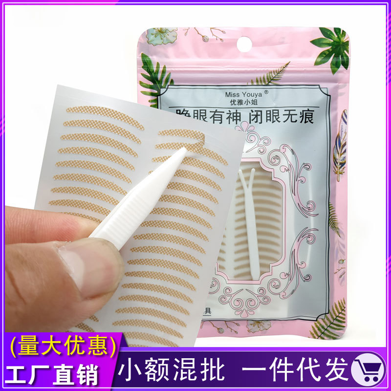 Miss Youya免膠水蕾絲雙眼皮貼月牙型細款膚色隱形防水工廠直銷S
