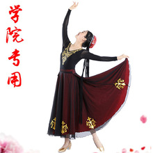 新疆舞蹈練習裙維吾族舞蹈演出服大裙擺維族藝考裙紅黑半身舞蹈裙